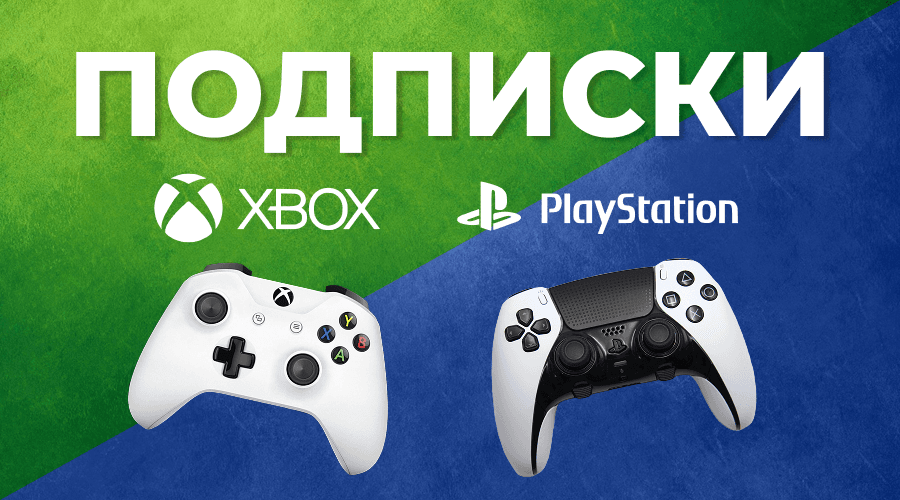Game Pass Ultimate