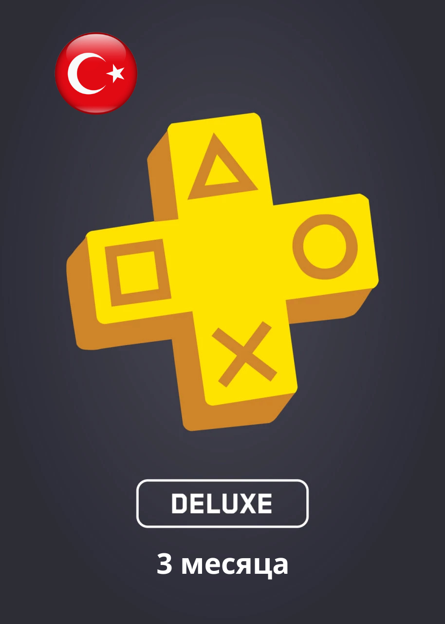 PS Plus Deluxe 3 Месяца Турция