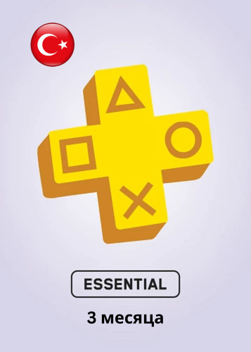 PS Plus ESSENTIAL 3 Месяца Турция
