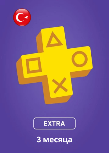 PS Plus EXTRA 3 Месяца Турция